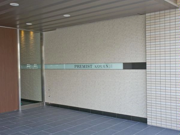 プレミスト高円寺