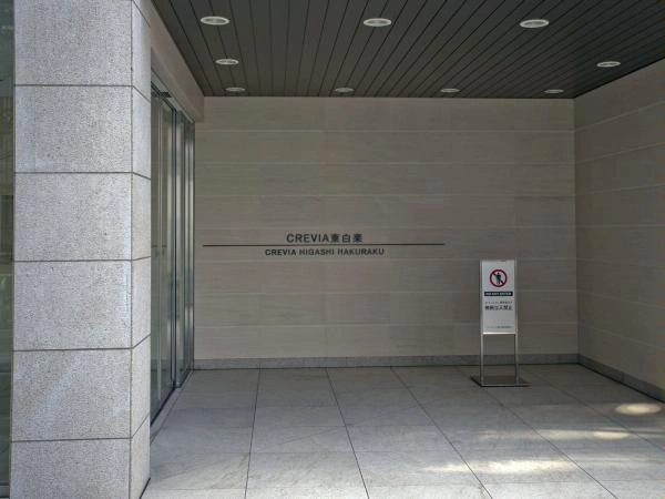 クレヴィア東白楽