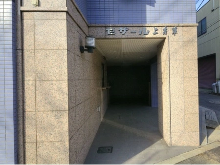 セザール上井草