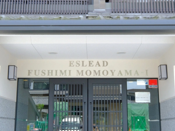エスリード伏見桃山壱番館