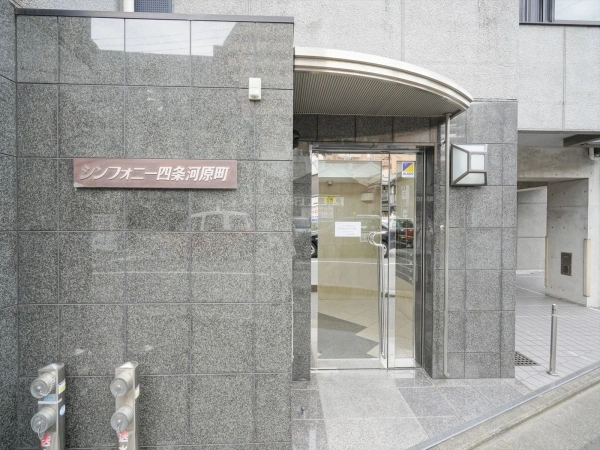 シンフォニー四条河原町
