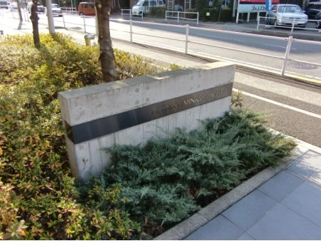 グランノエル南町田