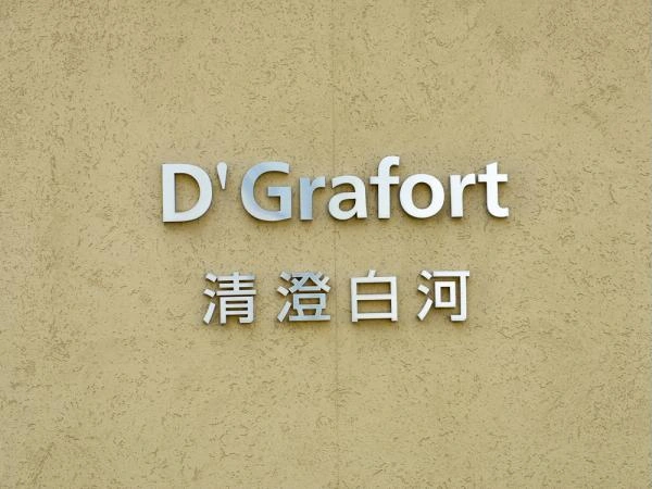 D’グラフォート清澄白河スパークリングタワー