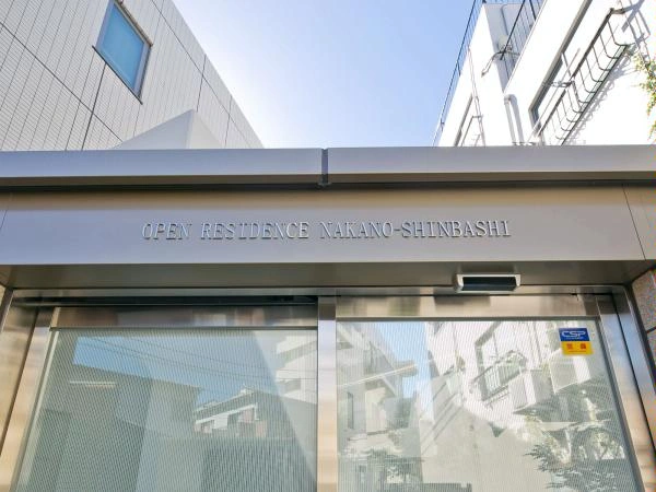 オープンレジデンス中野新橋
