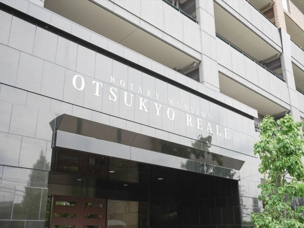 ロータリーマンション大津京レアール