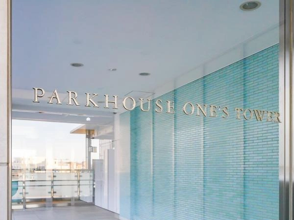 パークハウスワンズタワー