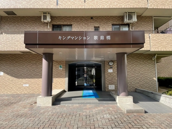 キングマンション歌島橋