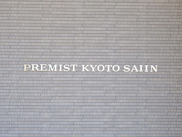 プレミスト京都西院
