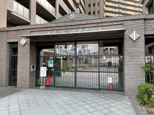 ルネパークオアシス