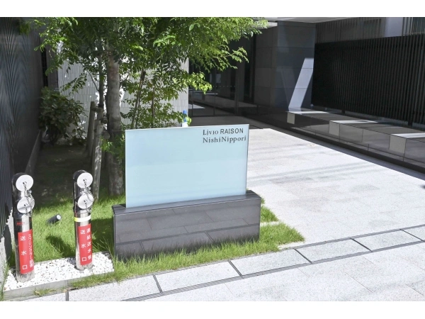 リビオレゾン西日暮里