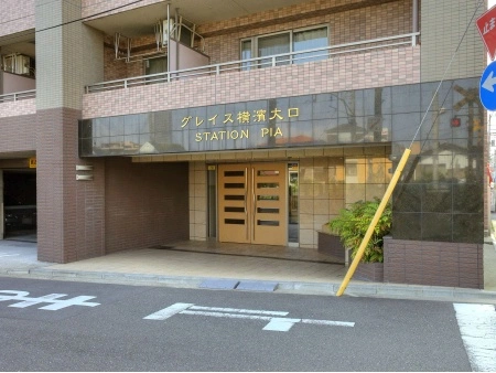 グレイス横浜大口ステーションピア