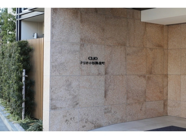 クリオ小杉陣屋町