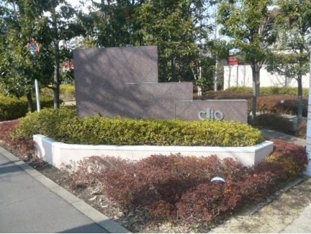 クリオ三鷹伍番館