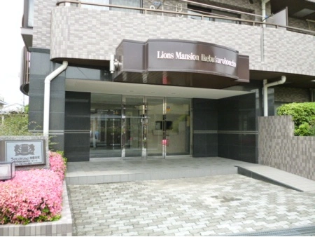 ライオンズマンション池袋本町