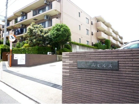 大倉山ヒルズ