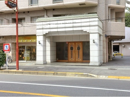 アーバンビュー中野