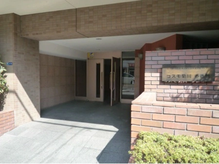コスモ菊川 参番館