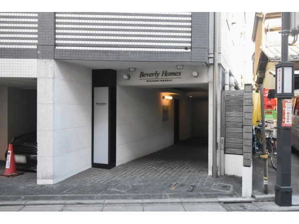 ビバリーホームズ東高円寺