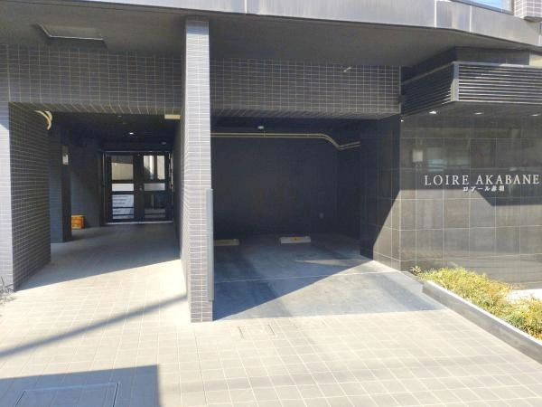 ロアール赤羽