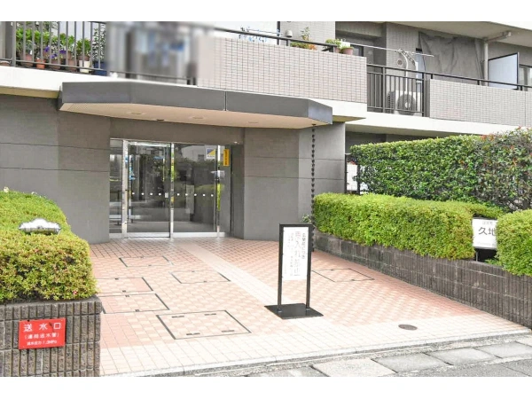 コスモ久地
