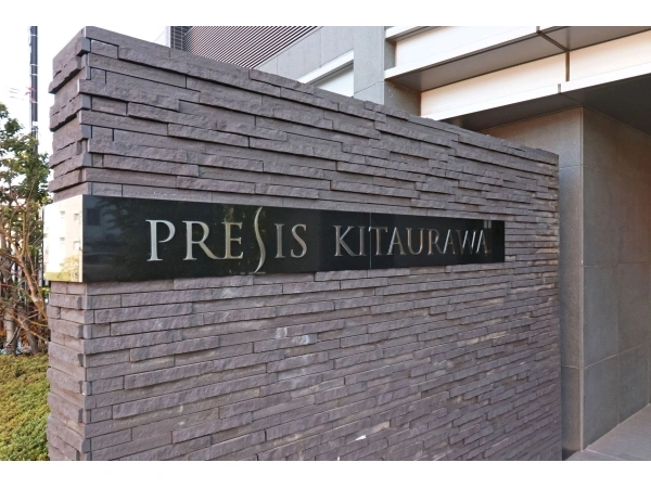 プレシス北浦和