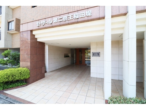 セザール第二京王稲田堤
