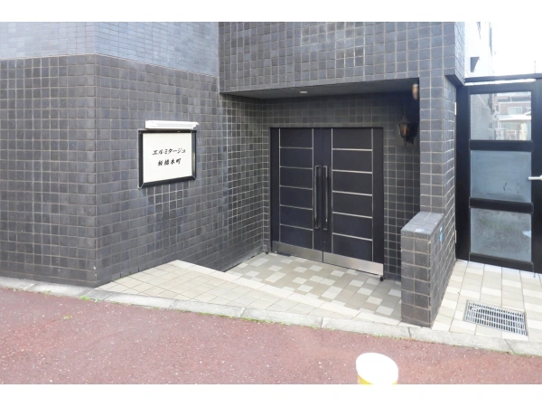 エルミタージュ板橋本町