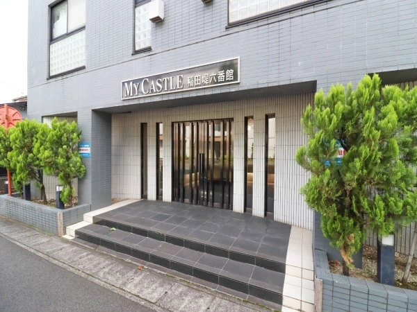 マイキャッスル稲田堤 六番館・七番館