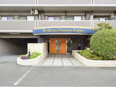 ダイアパレス横浜富岡