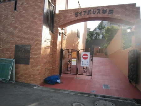 ダイアパレス杉田