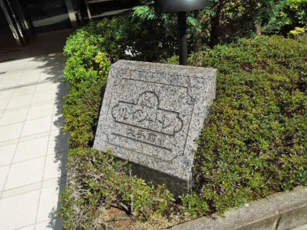 ルイシャトレ大手前