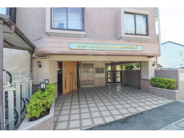 ライオンズマンション京王稲田堤第2