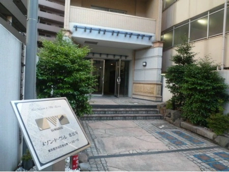 メゾンドヴィレ恵比寿