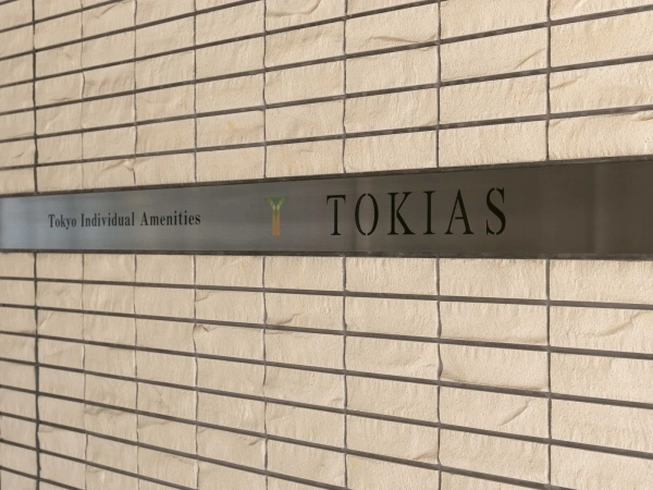 トキアス