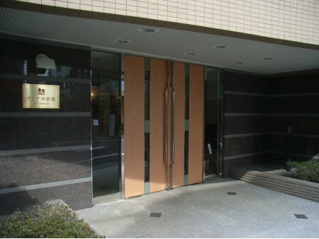 アビテ西荻窪パークサイド