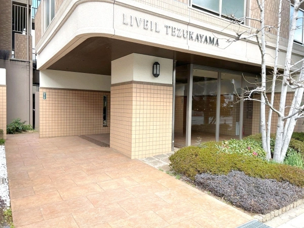 リベール帝塚山