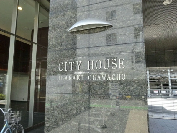シティハウス茨木小川町