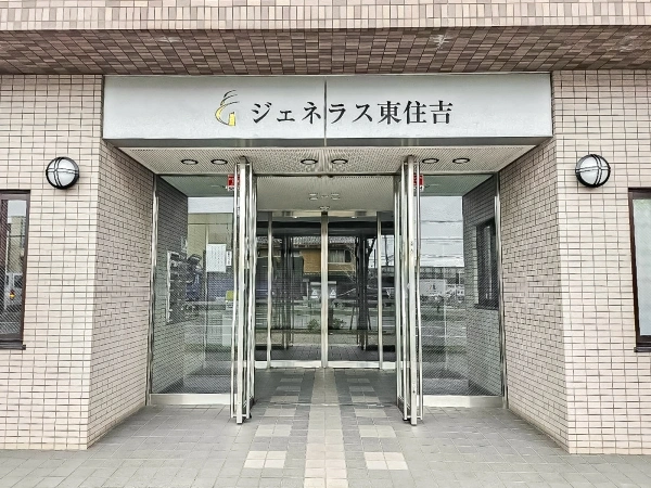 トーカンジェネラス東住吉