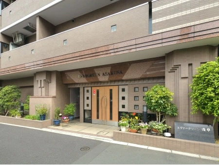 エヴァーグリーン浅草