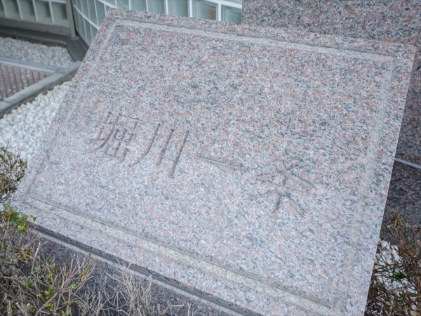 アベルティ堀川一条
