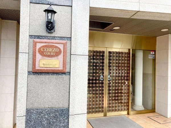 セレッソコート中之島
