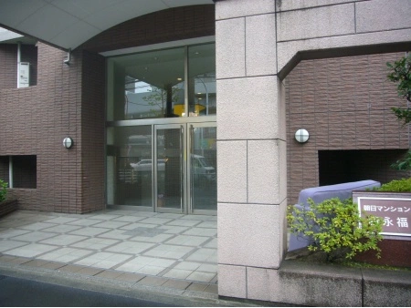 朝日マンション西永福