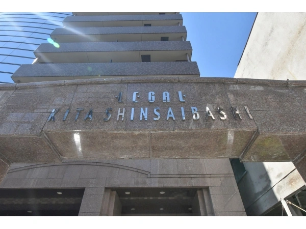 リーガル北心斎橋