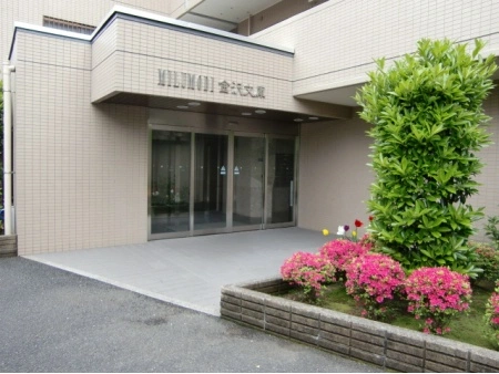 ミルモディ金沢文庫