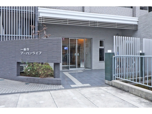 一乗寺アーバンライフ