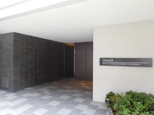 シャリエ松屋町タワーレジデンス