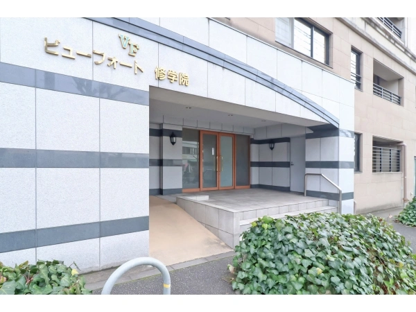 ビューフォート修学院