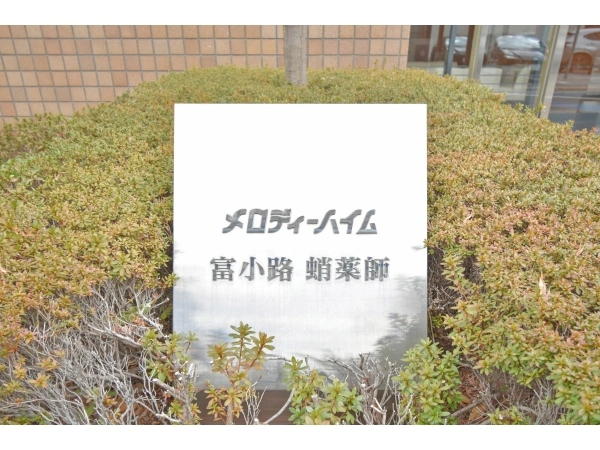メロディーハイム富小路蛸薬師