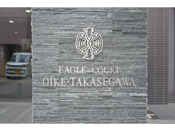 イーグルコート御池高瀬川