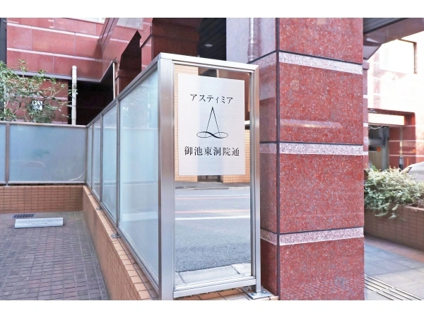 アスティミア御池東洞院通